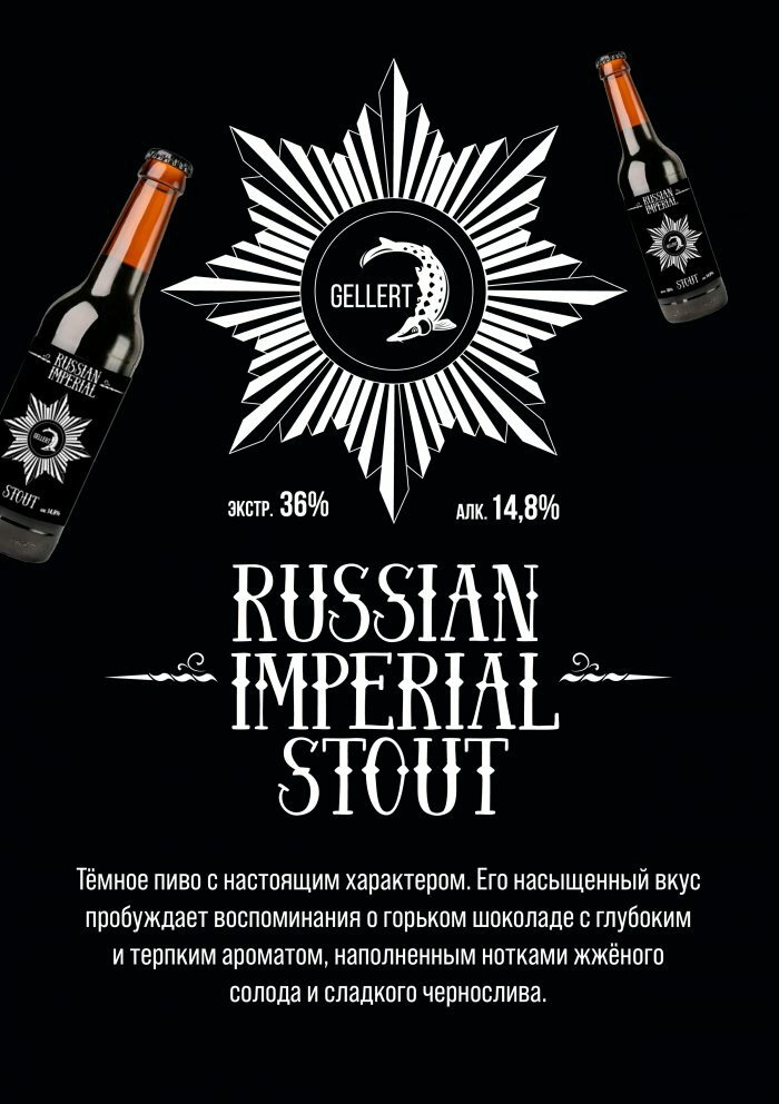 Фото с сайта франшизы Gellert