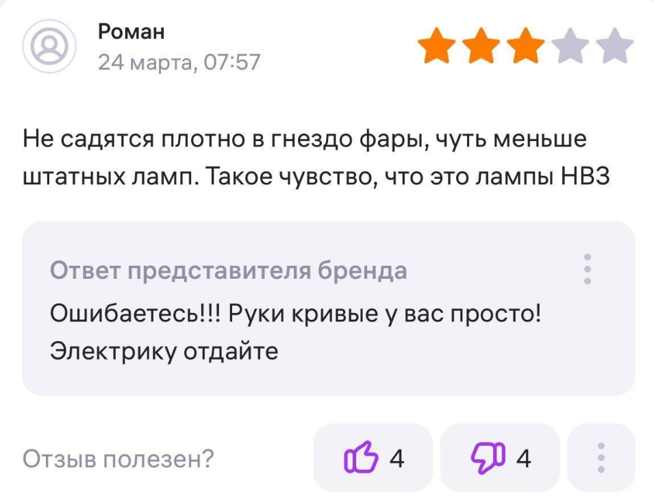 Ну что, как вам такой выход из ситуации?