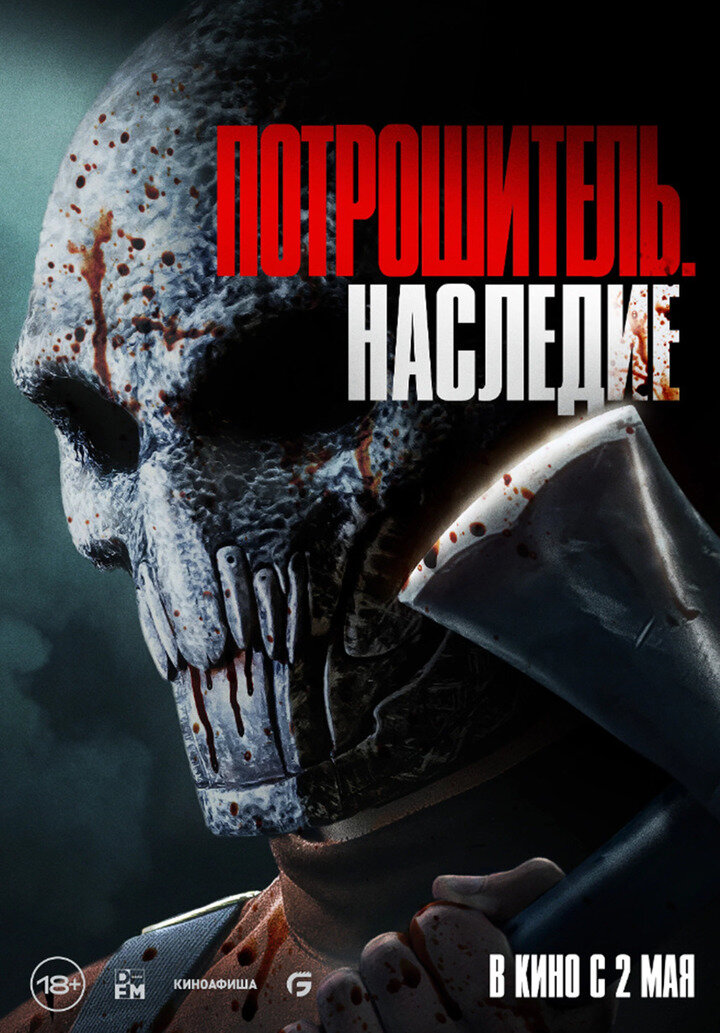     фото: kinopoisk.ru