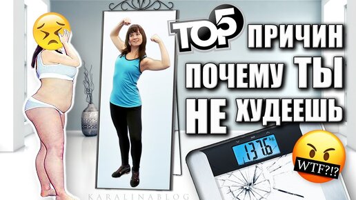 Как Похудеть В Домашних Условиях? Правильное Похудение