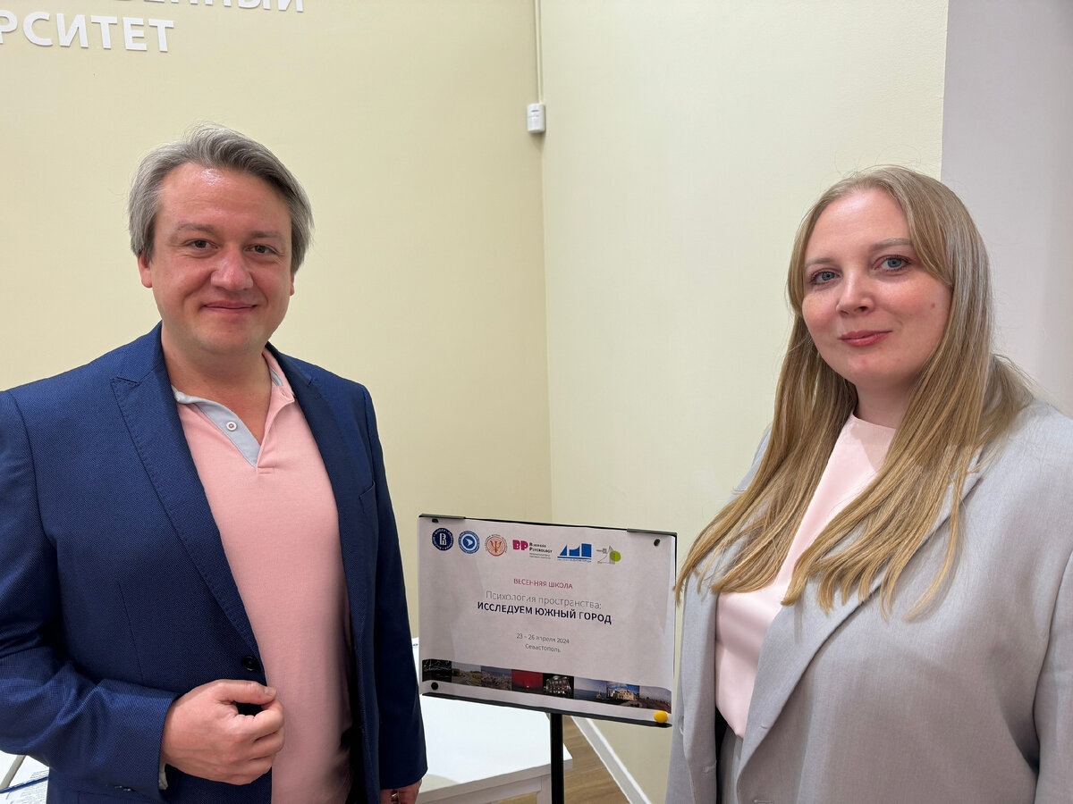 Фото из Севастополя с Весенней школы МП НИУ ВШЭ "Психология в бизнесе", которую мы Дмитрием Ивановым и партнерами из Севастополя организовывали