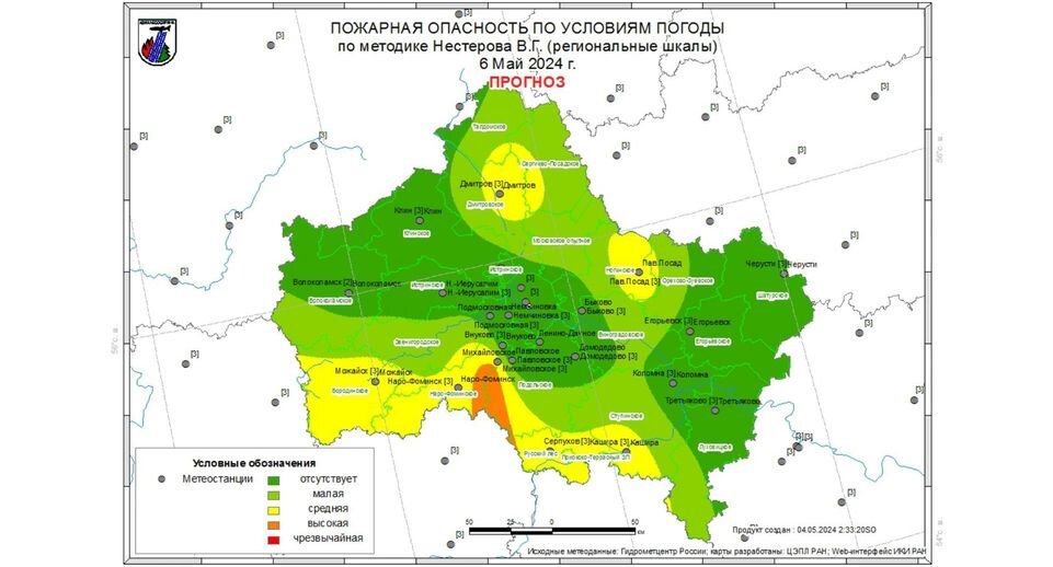    Комитет лесного хозяйства хозяйства Московской области