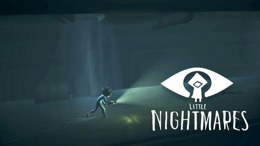 Погони продолжаются 「Little Nightmares DLC The Depths 」