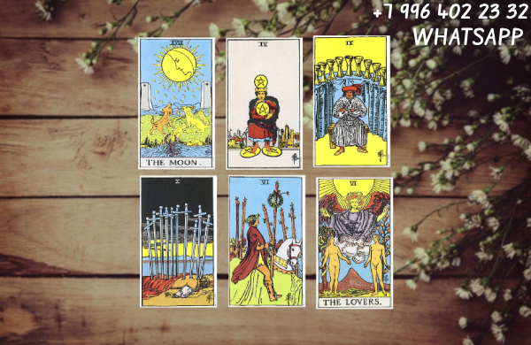 На чувства мужа к Вам