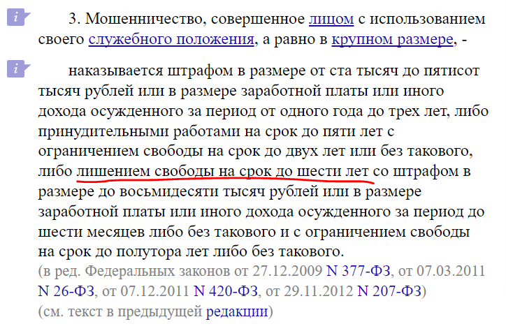 В отношении мигранта из Узбекистана, который выселил из дома дочь и жену 