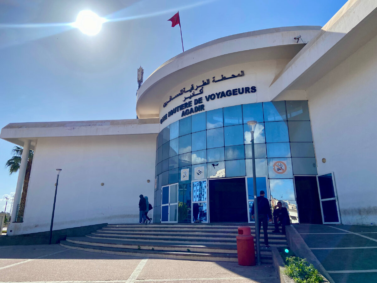 Автовокзал в Агадире