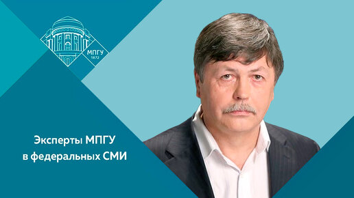 Ганин мпгу