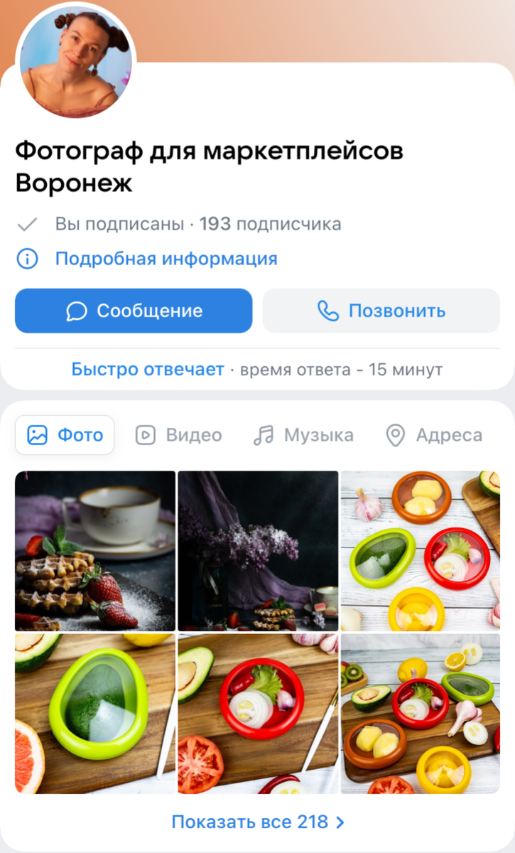 Теперь выходим на Wildberries по новому и делаем из обычного товара  конфетку . Присоединяйтесь! | ИП на рынке | Дзен