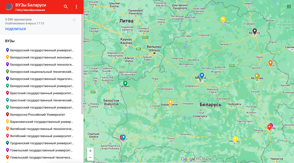 На сайте Минобразования появилась интерактивная карта для  абитуриентов-целевиков | PrimeNews.by | Дзен