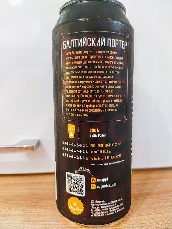 Описание на банке