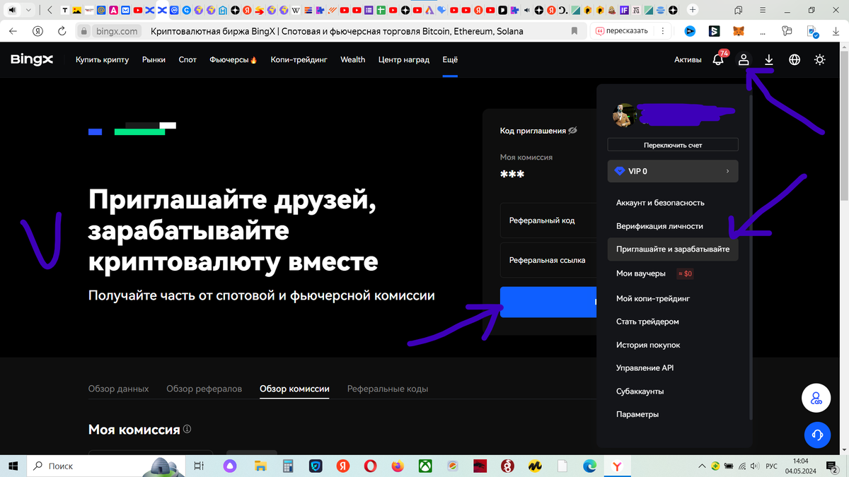 Источник - личные фото автора блога, снятые на свой телефон.