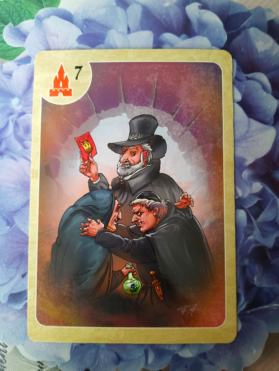 "Мастер сказок" Татьяны Дмитриевны Зинкевич-Евстигнеевой. Архетип Государство. Архетипический сюжет Заговор.