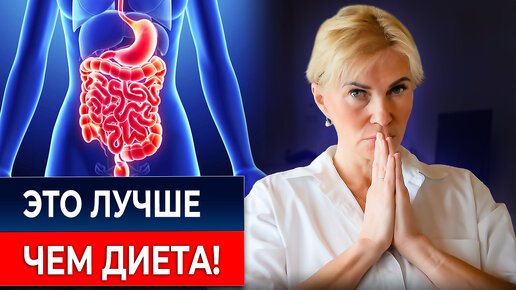 Сделай эти 3 действия, чтобы жкт всегда работал без сбоев!