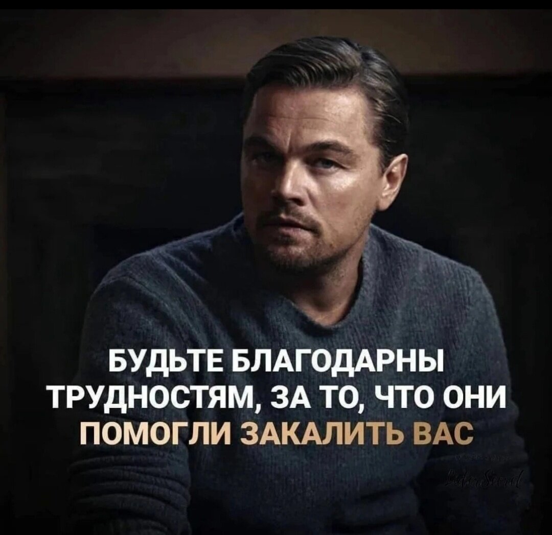 Я, как коуч для себя, поняла, что трудности -это опыт, которому нужно быть благодарной. Ни один курс не поможет тому, кто не подготовился перед этим курсом самостоятельно. 