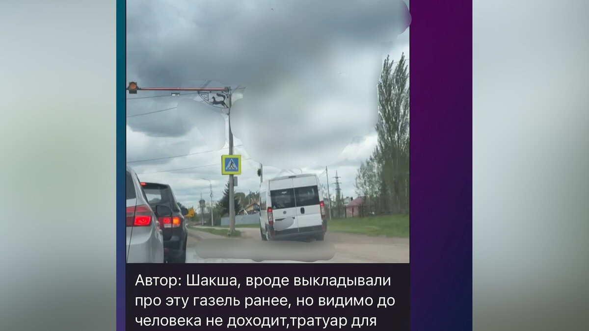    В Уфе наказали водителя микроавтобуса, который объезжал затор по тротуару
