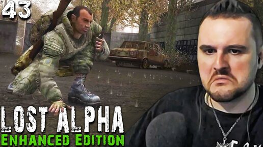 РАССЛЕДОВАНИЕ НА ЗАВОДЕ (43) ► S.T.A.L.K.E.R. Lost Alpha Enhanced Edition