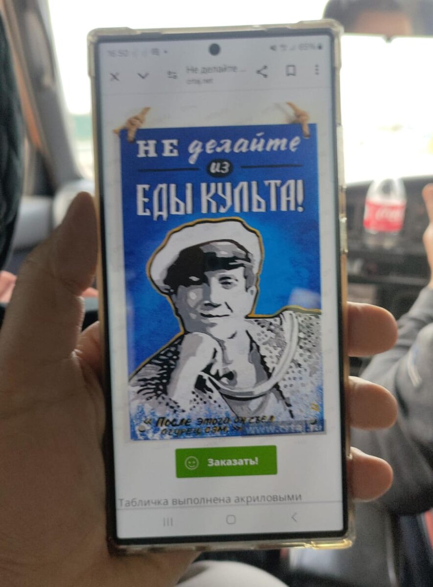 Очень люблю "12 стульев "