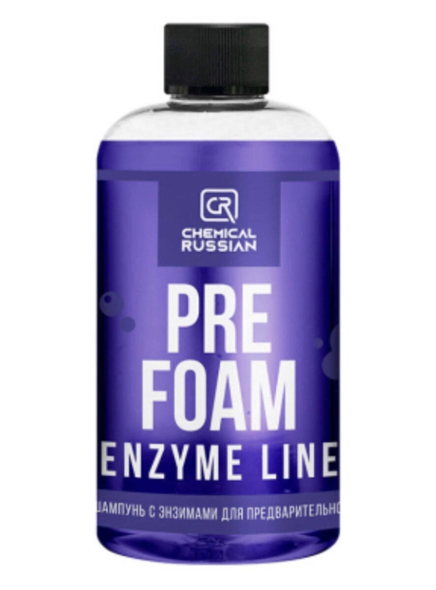 Pre Foam Enzyme line - деликатный шампунь с энзимами для предварительной мойки авто