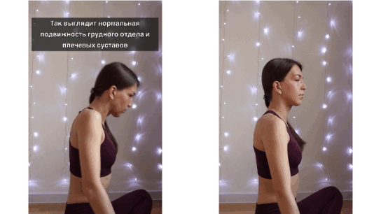 Жесткий грудной + неподвижные плечи = слишком подвижная и больная шея