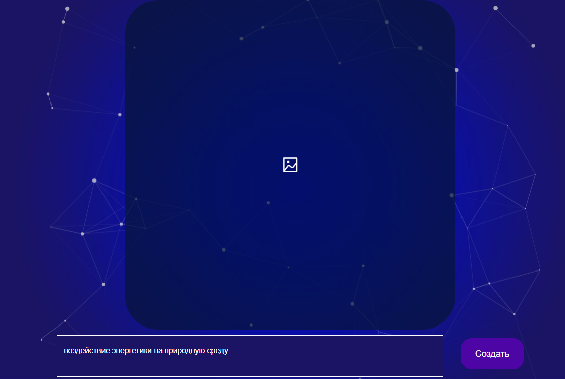Как написать курсовую с помощью нейросети? Пошаговая инструкция ...