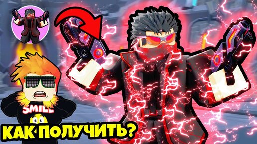 СЕКРЕТНЫЙ АГЕНТ ВАМПИР против АРМИИ СКИБИДИ ТУАЛЕТОВ в Skibidi Tower Defense Roblox