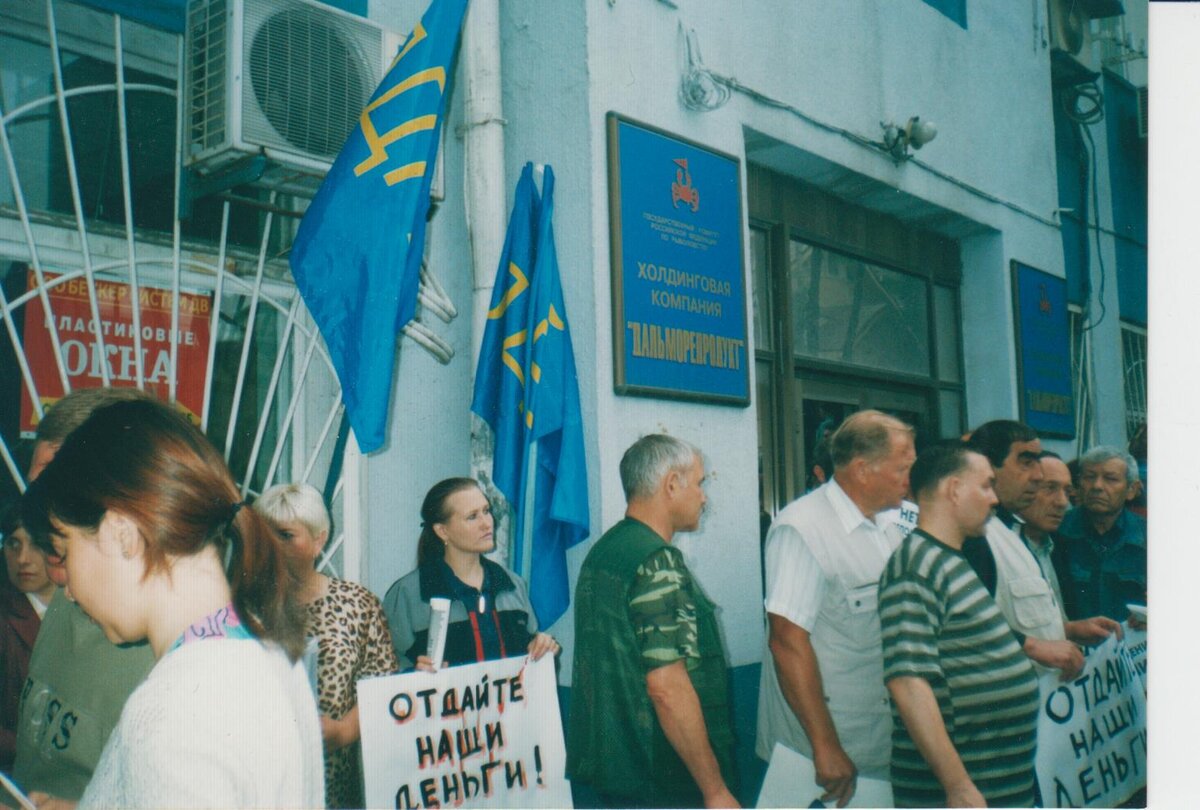 Акция протеста у офиса «Дальморепродукта». После банкротства 15 тысяч человек остались без зарплаты. Акцию протеста у офиса компании разгоняли правоохранители, нестеснявшиеся поднимать длань закона даже на женщин с маленькими детьми на руках. В итоге зарплату получили только те несколько сотен работников, которые смогли под руководством «Морского профсоюза» пройти все стадии кампании протеста. От акций до подачи исков в суд. Остальные остались ни с чем. Наше государство иногда защищает трудовые права, но только если этого очень долго добиваться.