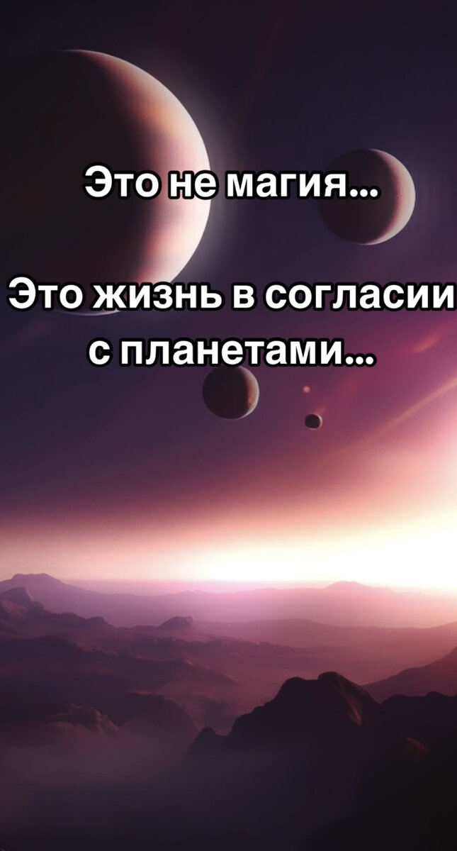  Наша жизнь состоит из целей, планов и действий. И бывает, что вроде и цель поставили и план прописали, а все пошло не так, как хотелось бы.