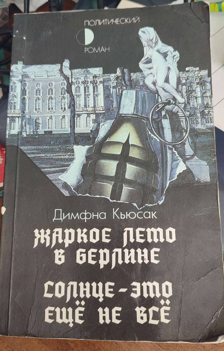 Книжку я нашла такую.