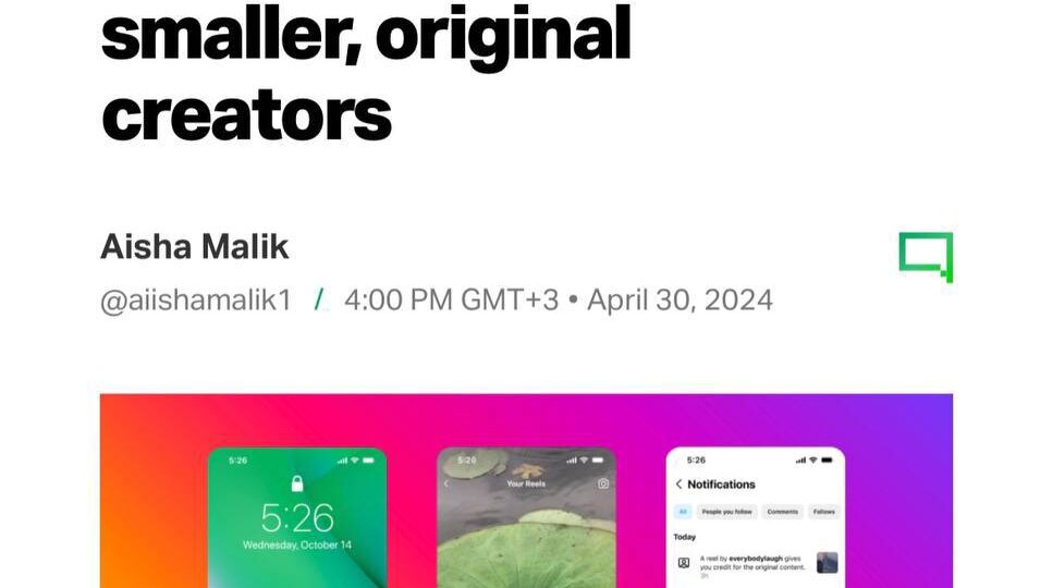 Инстаграм изменил алгоритмы!