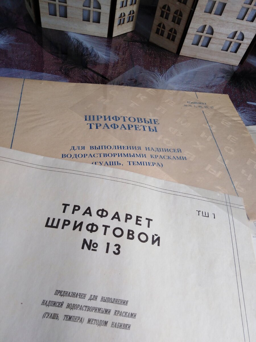 Зачем храню?