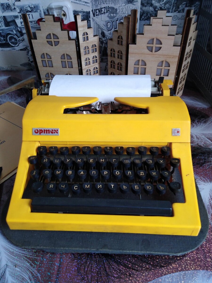 Вот она, красавица, помощница!