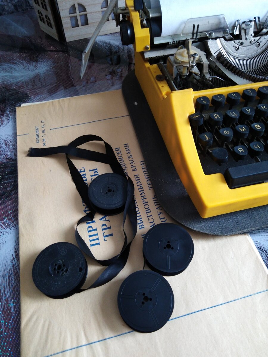 Сегодня купила в Интернете запасную ленту