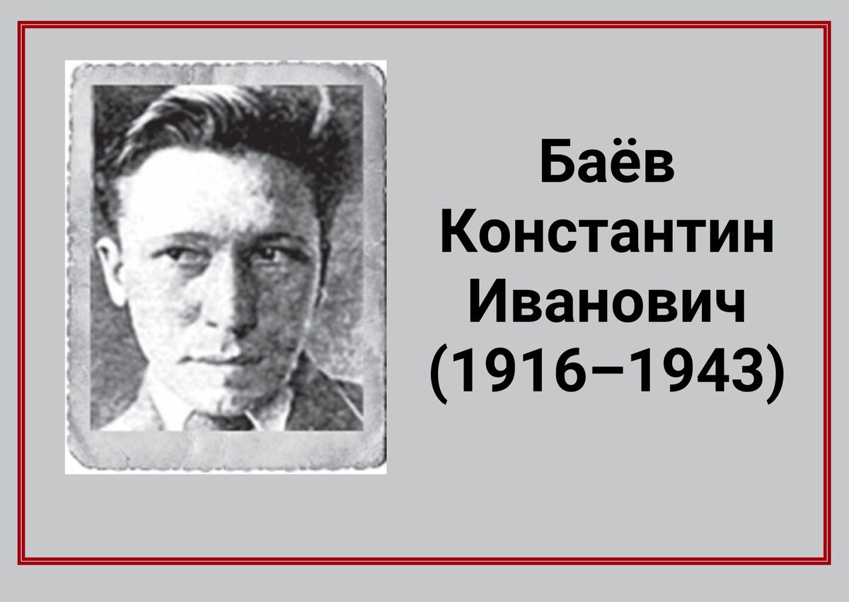 Стихи поэтов-фронтовиков, погибших в Великой Отечественной войне | Белинка.  О книгах | Дзен