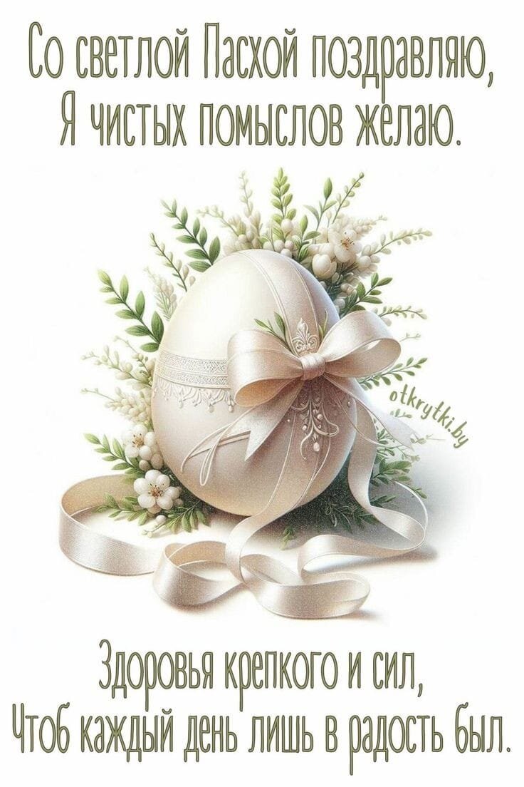 Христос воскресе друзья.