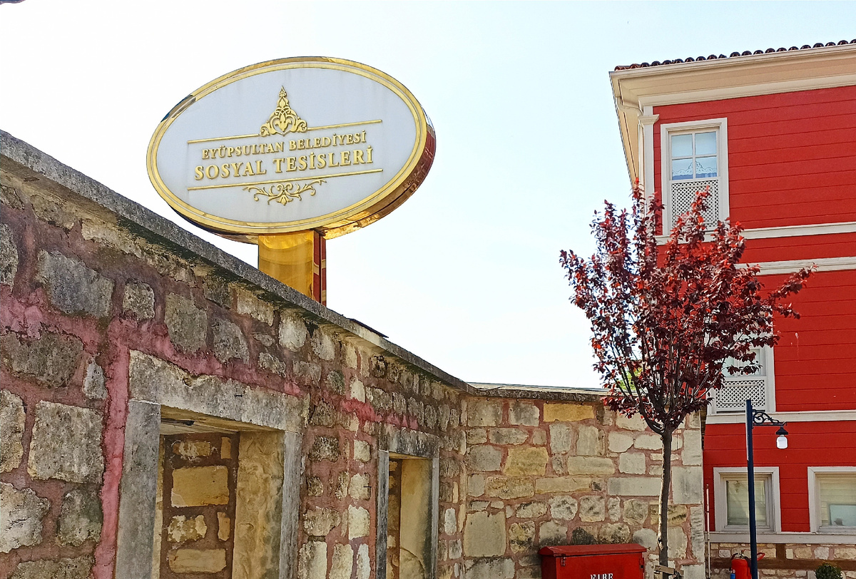 Как увидите вывеску с надписью  "Sosial tesisleri" - смело заходите и занимайте очередь.