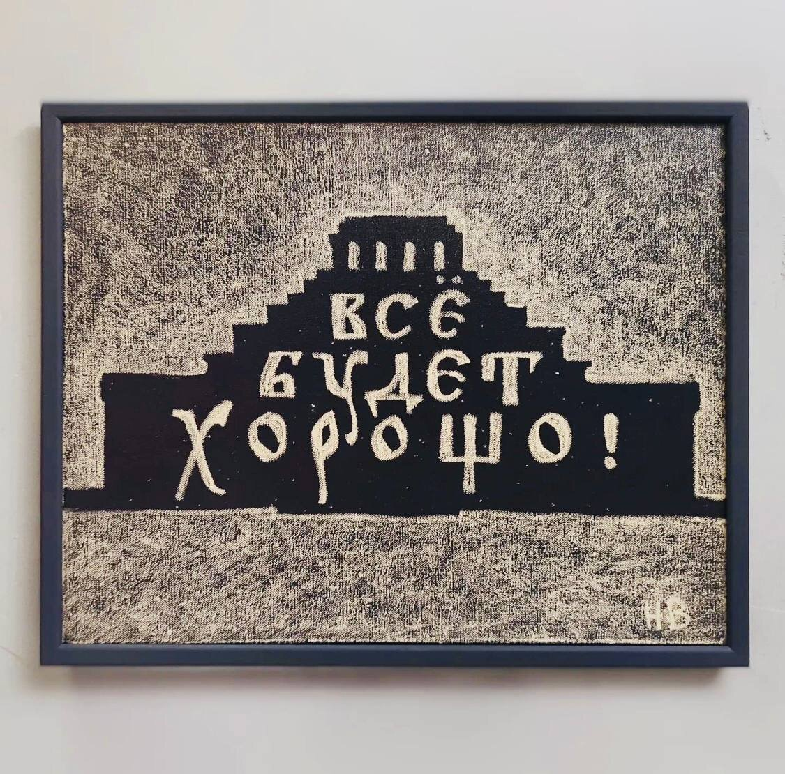 Источник изображения: сайт yandex.by/images