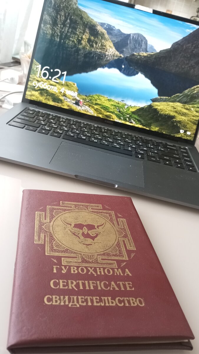 Архив Автора