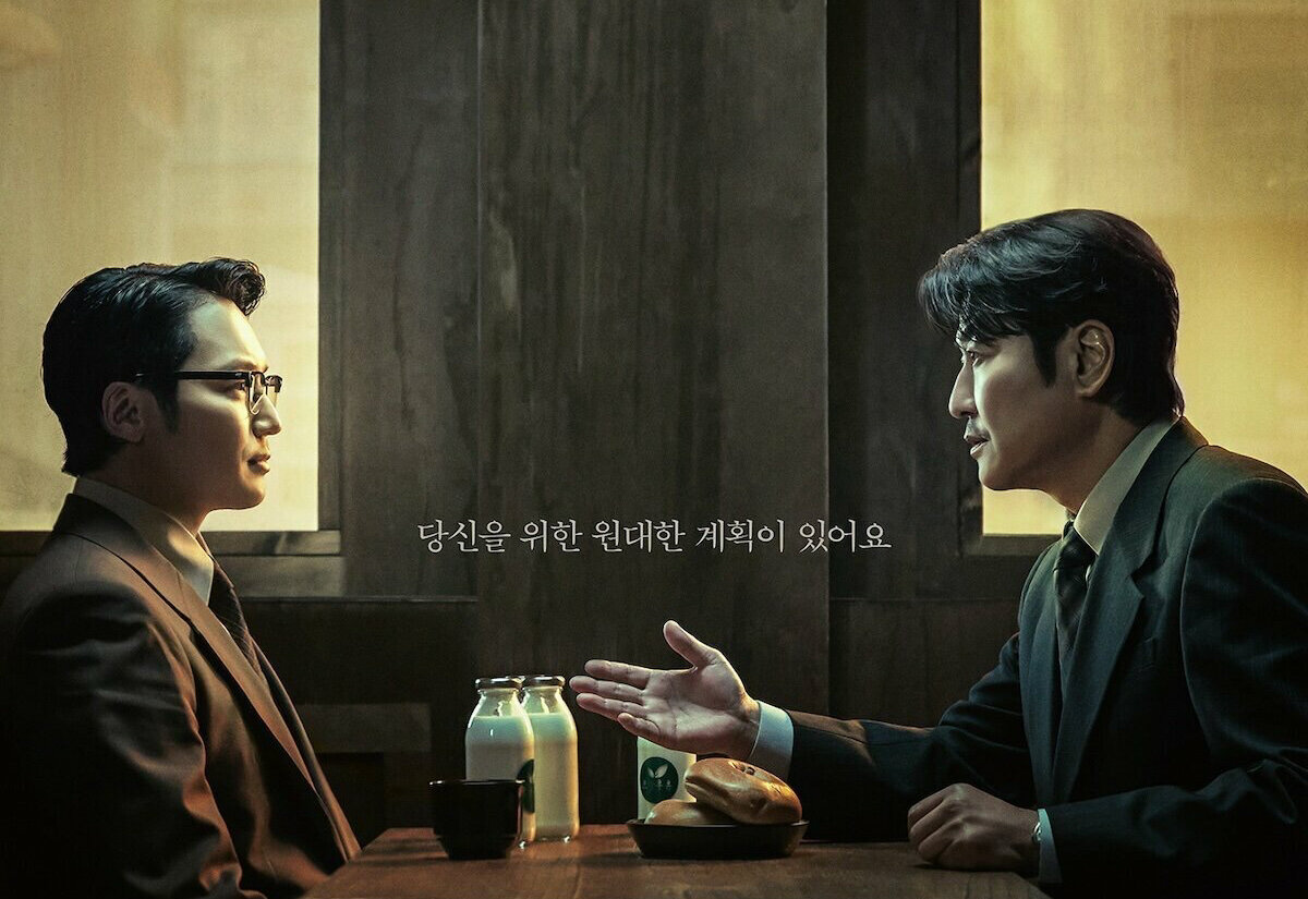 Постер: Кинопоиск 