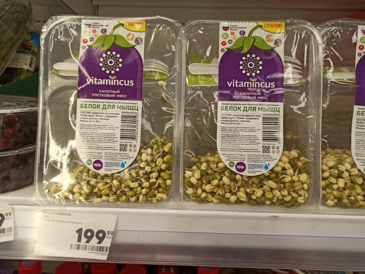 Упаковка, 90 гр. 