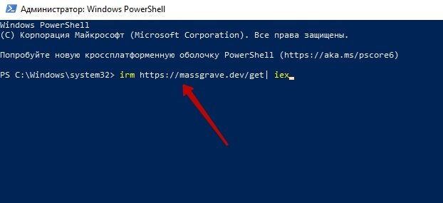 Powershell rdp