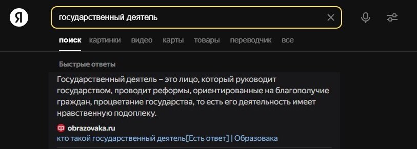 Идея статьи пришла после заявления пресс-секретаря президента Дмитрия Пескова. Который третьего мая поведал про очень высокий уровень поддержки Путина.-2