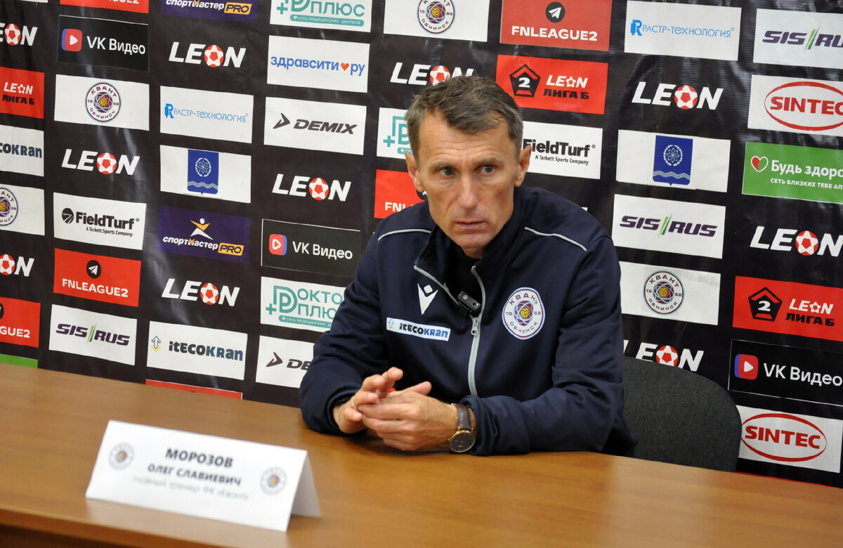 Олег Морозов – главный тренер ФК «Квант»