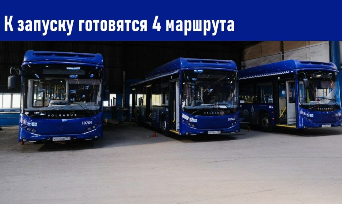 Фото: ГКУ АО "Организатор перевозок" 