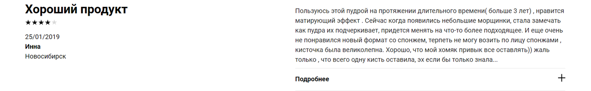 Листайте вправо