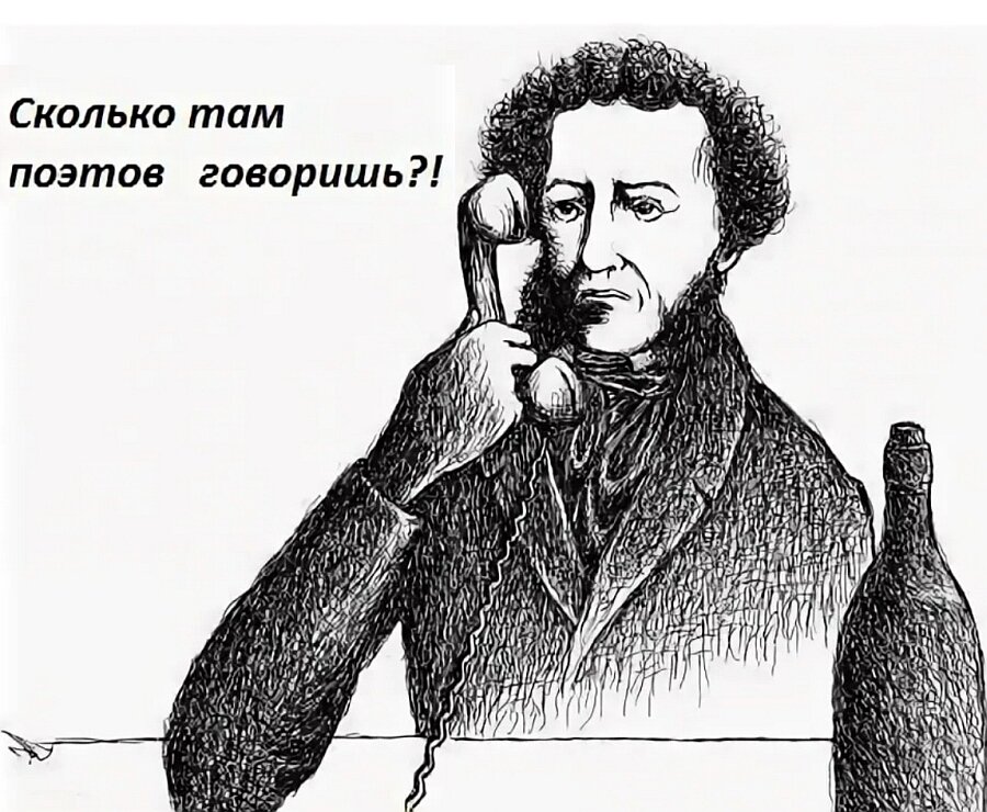 Критика и рецензии Пушкина, беспонтовое возвеличивание Пушкина