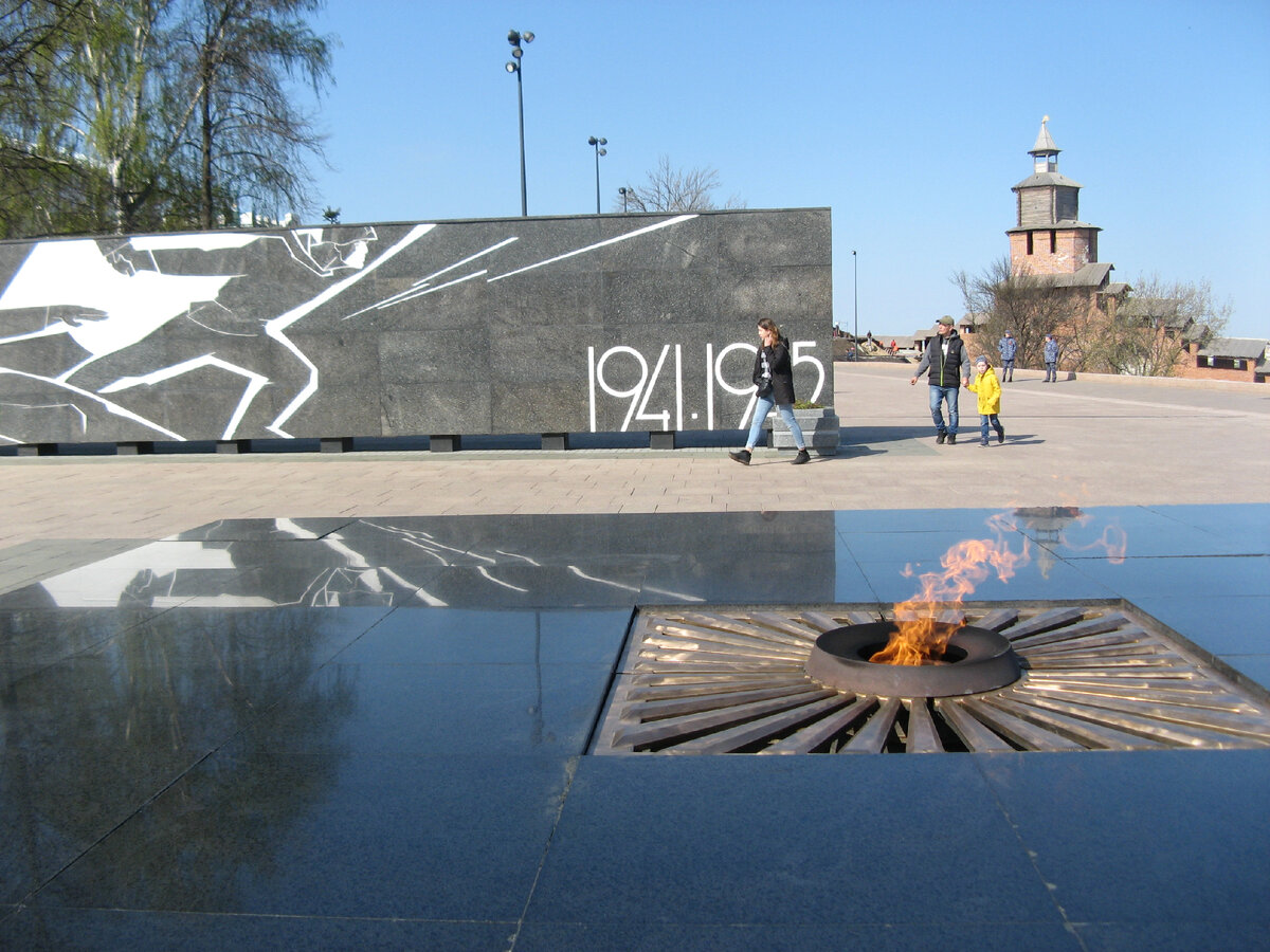 Вечный огонь в Кремле Нижнего Новгорода. Фото автора.