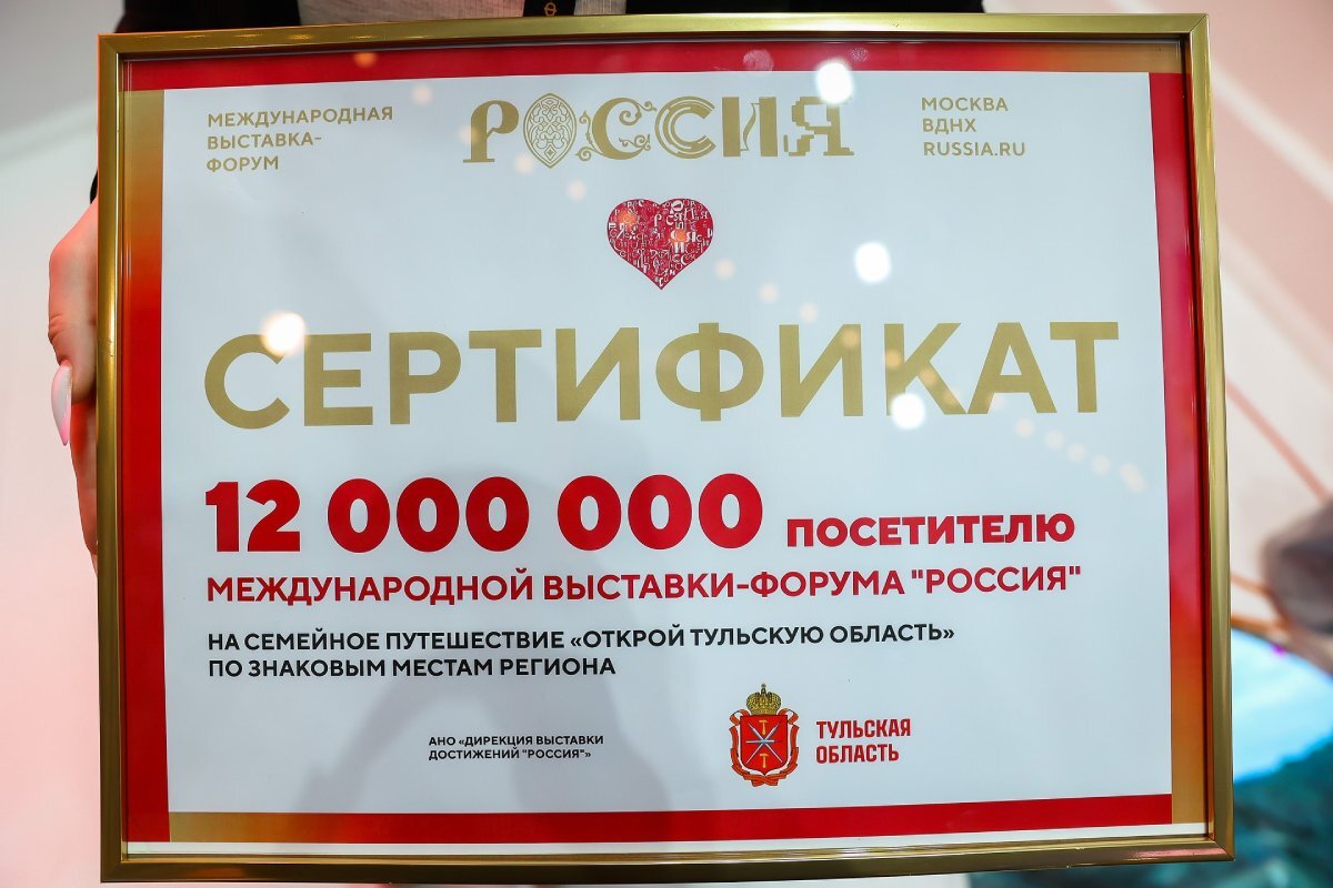    Иван Семенец / Пресс-служба выставки «Россия»