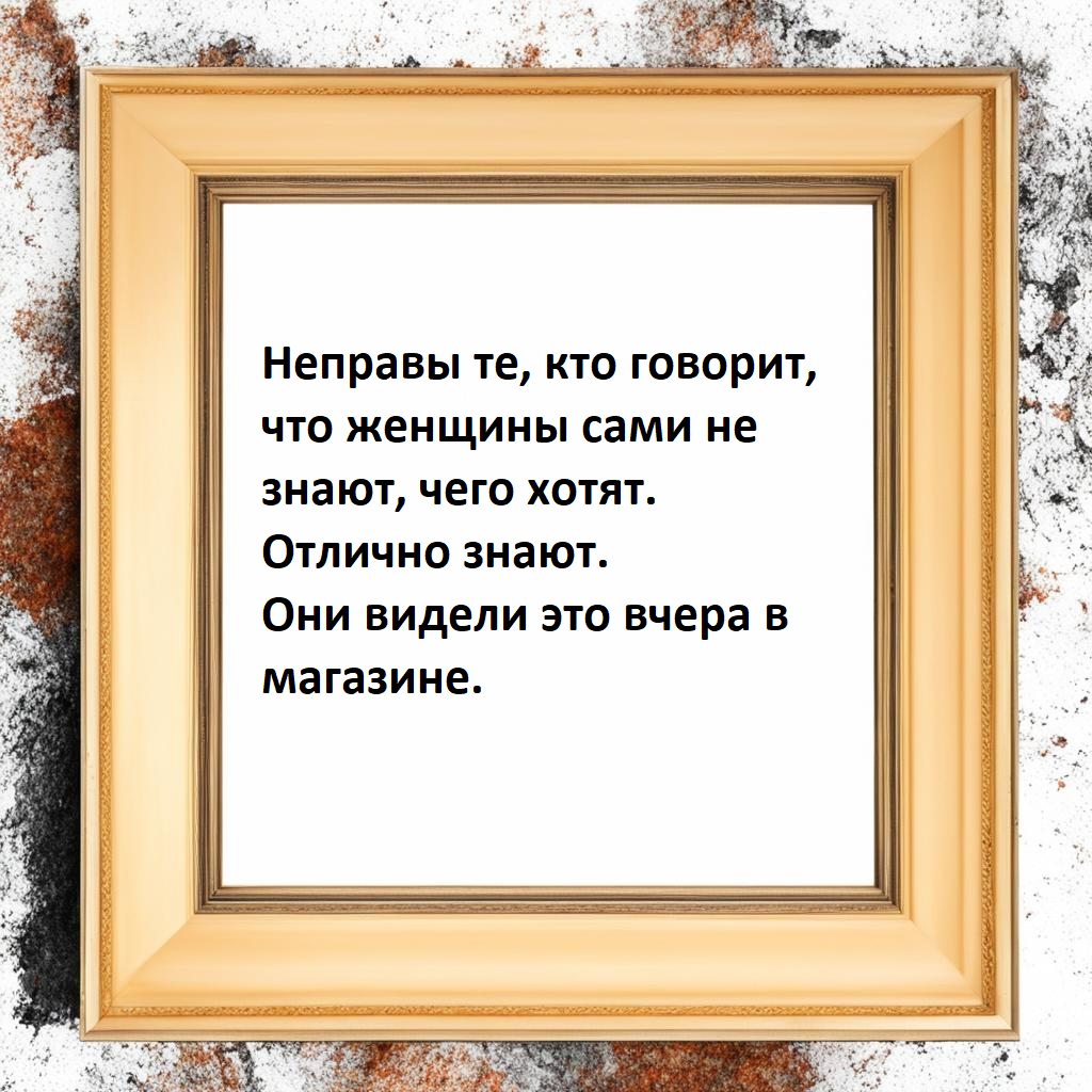 Анекдоты от мужа, по традиции в субботу | Нескучные взрослые | Дзен