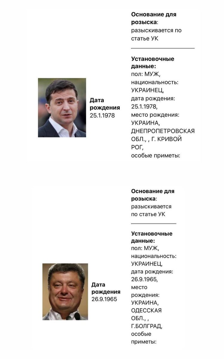 МВД