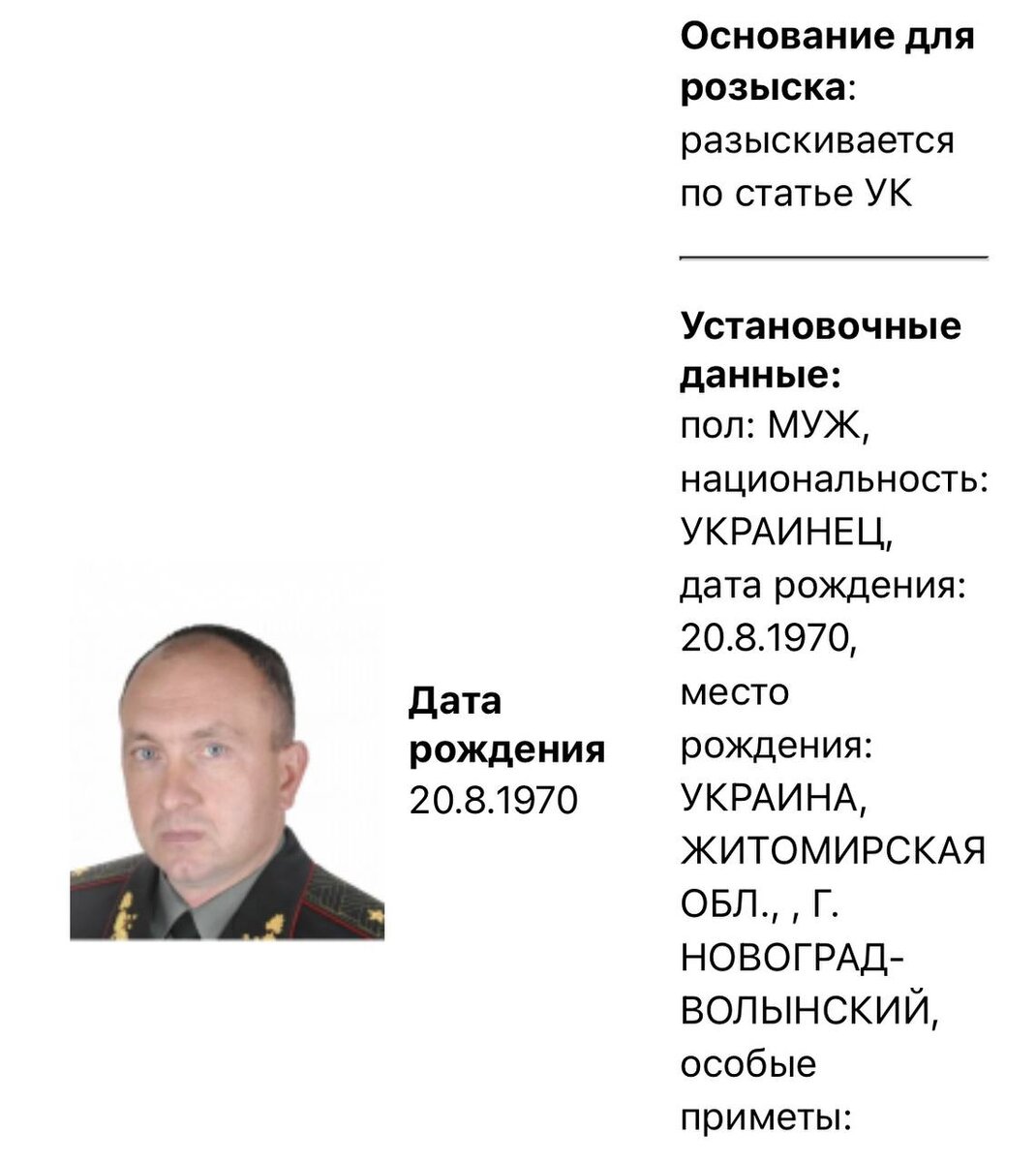 МВД